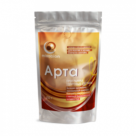 Арта (сухой напиток) для суставов Арта (сухой напиток) для суставов